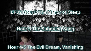 Fatal Frame 3 (PS2 ENG) EP02 Hour 2-3-4-5