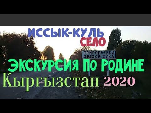 Video: Казандар үчүн сууну тазалоо: жылытуу мезгилине даярдык схемасы, максаты жана казан заводдорун химиялык суу менен тазалоо чаралары