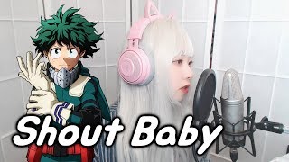 My Hero Academia Season4 Ending 2 - Shout Baby COVER by Nanaru(난하루)｜Ryokuoushoku Shakai｜나의 히어로 아카데미아