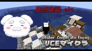 【VCEマイクラ】拠点地下探索しつつ、雑談！！ #VCEマイクラ    #新人vtuber #配信テスト