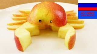 Краб из яблока нарезка украшение на праздничный стол Краб из яблока нарезка украшение на праздничный стол