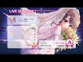 【リステップ】キライキライCЯY EXPERT AP(PP97%)