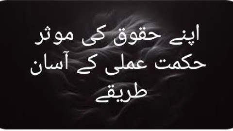 Be Assertive: Boost Product Peak PerformanceHacksImprove,Focus,Unlock Brainpower,MentalWellbeing