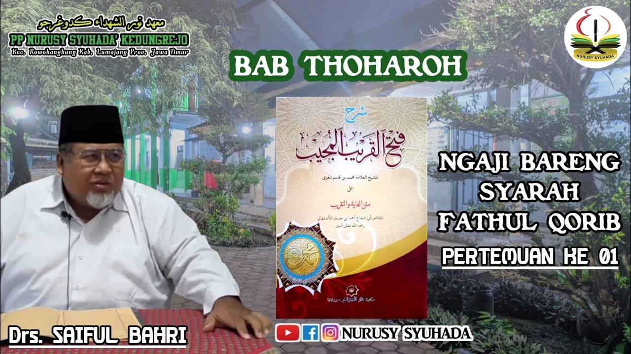 NGAJI FATHUL QORIB #1 BAB AHKAMU THOHAROH BERSAMA PENGASUH PP NURUSY SYUHADA' KEDUNGREJO
