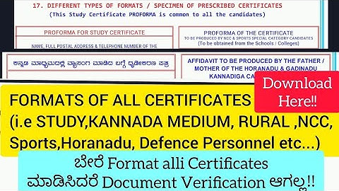 KCET 2023 FORMATS OF ALL CERTIFICATES FOR DOCUMENT VERIFICATION!| STUDY,RURAL CERTIFICATE |KCET 2023