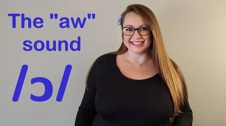 The "aw" Sound /ɔ/