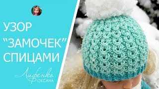 картинка: Узор 