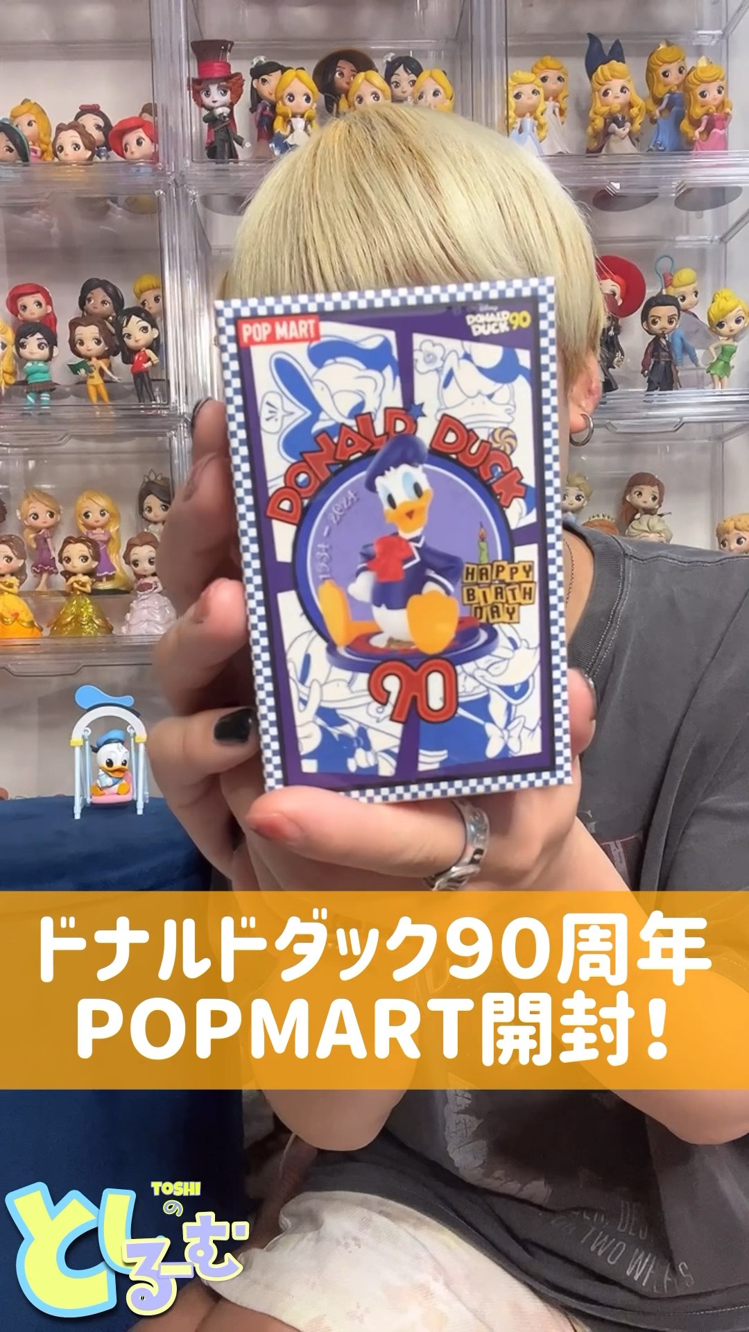 ポップマート　ディズニー　まとめ売り ディズニー】ドナちゃん90周年ポップマートが可愛すぎた🥹🥹 - YouTube