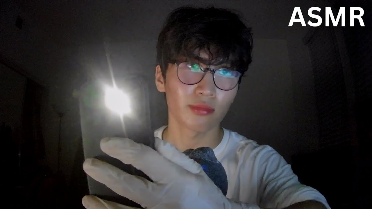 ASMR lofi cranial nerve exam
