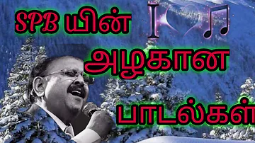 SPB Hit songs /tamil songs /hit songs /hd songs /💜💜🔔