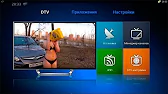 На обзоре TV