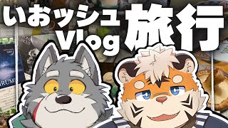 【いおッシュ】推し香水作るのにアッシュの性格を振り返ったら「あいつホントは寂しがり屋で自分に自信がないんだよなぁ～」ってクソデカ感情が溢れ出して泣きそうになった。【雑談】