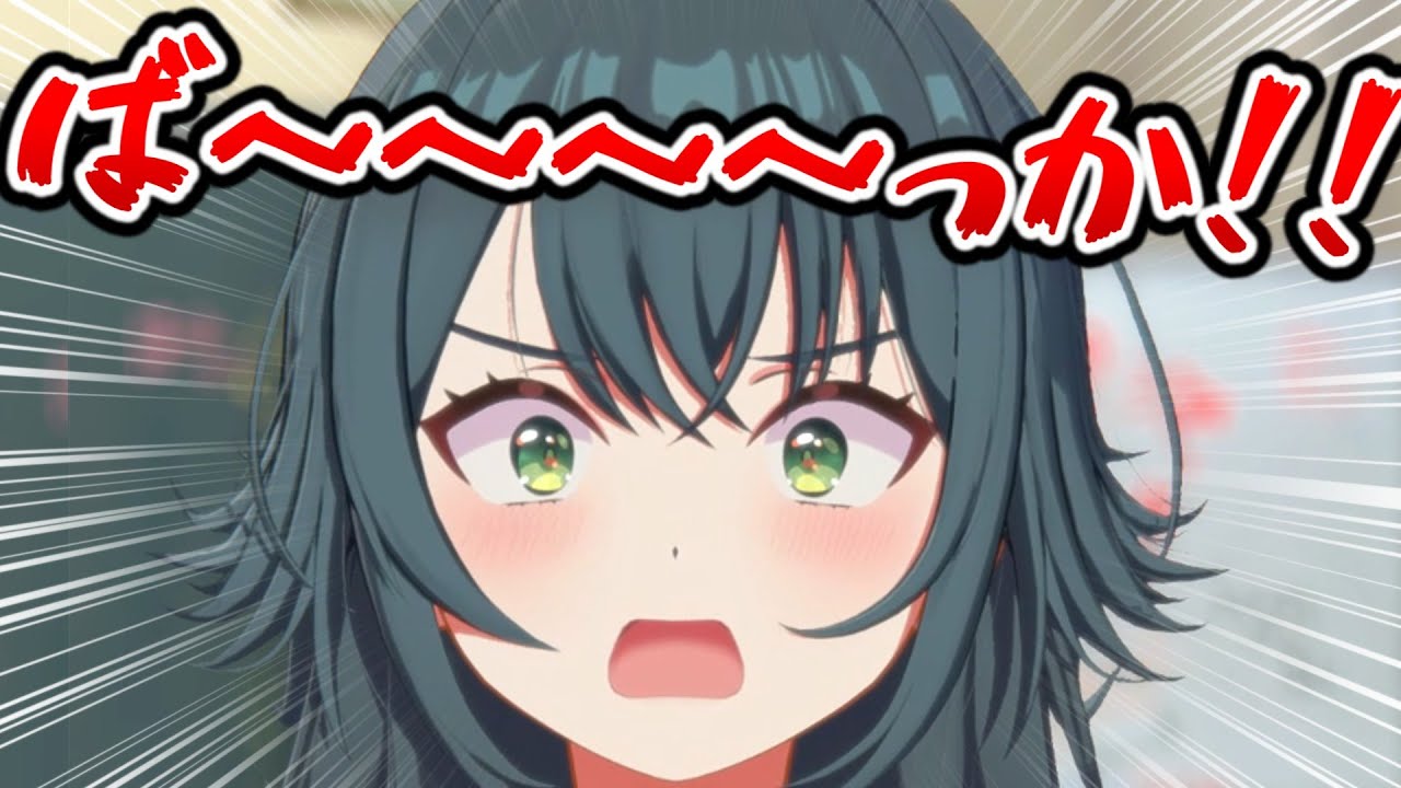 【学マス】Pの闇取引がヤバいｗｗｗ