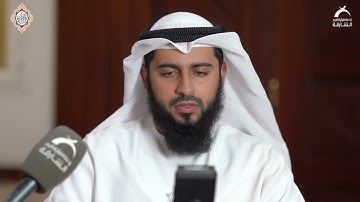 الطالب: سلطان إبراهيم الحوسني | المعلم: عمار بابكر | المقارئ الإلكترونية
