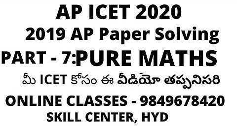 ap icet previous paper explanation 2019 paper part-7