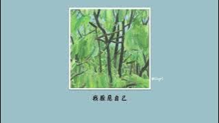 [繁中字] Jannabi- 슬픔이여안녕 (ASTEARSGOBY)