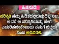 hello friends ಲೈವ್ ಇರುತ್ತದೆ bane yalru ಮಾತಾಡೋಣ