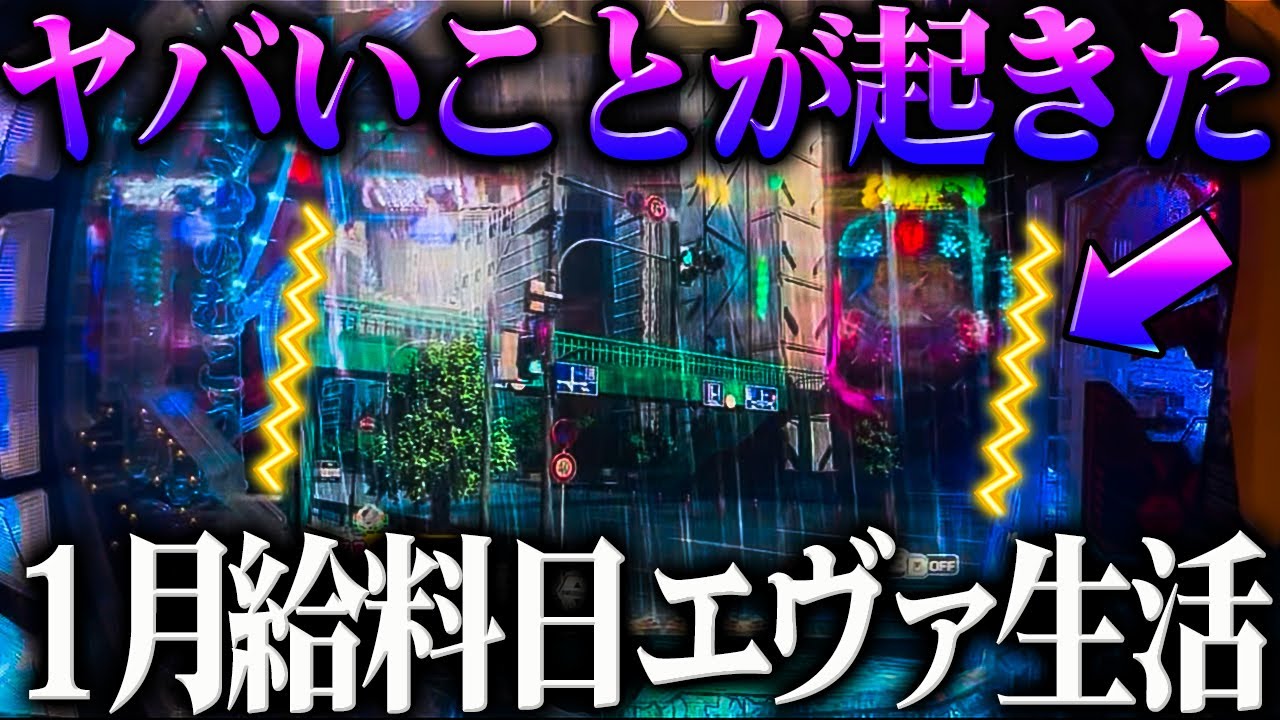オリジナルエヴァだるま、エヴァンゲリオン未来への咆哮 オリジナルエヴァだるま、エヴァンゲリオン未来への咆哮
