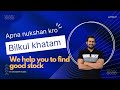 How to avoid loss in stock market.