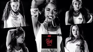 4MINUTE(포미닛) - (Hate)싫어 MV Cover by VICTORY [ Teaser ]