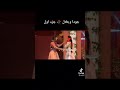 جودا وجلال روعة