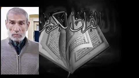 الصوت الذي لطالما تسائلنا عن صاحبة،القارئ هاني المؤمن أجمل تلاوه