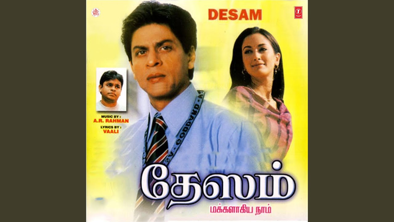 Guarda Utthan Desathin Kural su YouTube