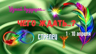 :       1  10  2025Astro Ispirazione
