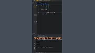 Как красиво вывести матрицу (двумерный массив) в Python