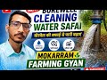बोरिंग💧ट्रैक्टर एयर कंप्रेसर मशीन से बोरिंग की सफाई की जा रही है।❤️ Like. Share .Subscribe ❤️#boring