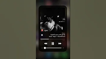 ولا كان الحب عمره بأختيارنا 