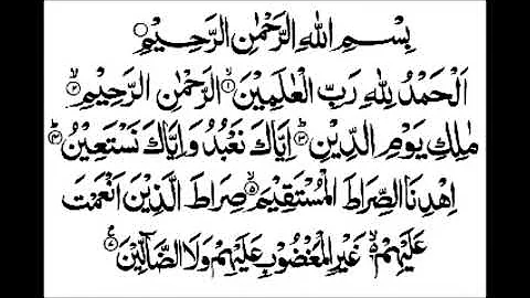 Surah Al-Fatihah, By Dr. Fadel Saleh As-Samarrai.