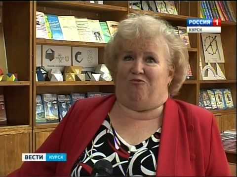 Более 70-ти беженцев будут учиться в Курской школе №1 Более 70-ти беженцев будут учиться в Курской школе №1