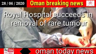 Oman news today / Royal Hospital succeeds in removal of rare tumour