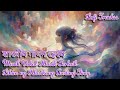 शास्त्रीय स्वर की अमर धुनें🎼MusikVokalKlasik Paling Indah Hari Ini 🎶 PinakamagagandangClassicalVocal