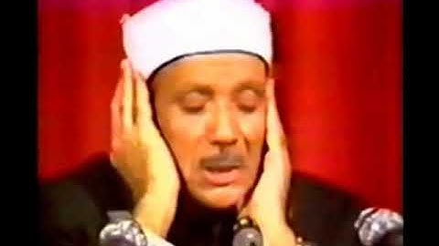 تلاوة نادرة للشيخ عبدالباسط عبدالصمد من جنوب أفريقيا