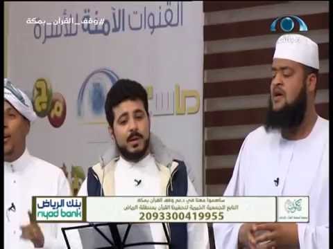 نشيد إن الجبال الشاهقات على المدى المجرة2