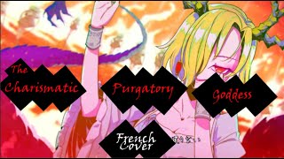 『The Charismatic Purgatory Goddess』- FRENCH cover「ShinRa-Bansho」