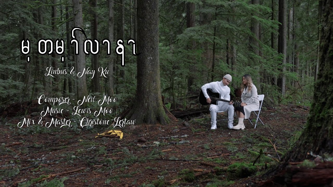 Karen God song -May ter may ler na - Linbus Dan & Nay Ku