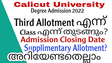 Calicut University Third Allotment Date | Class Starting Date | Supplimentary Allotment |Degree 2022