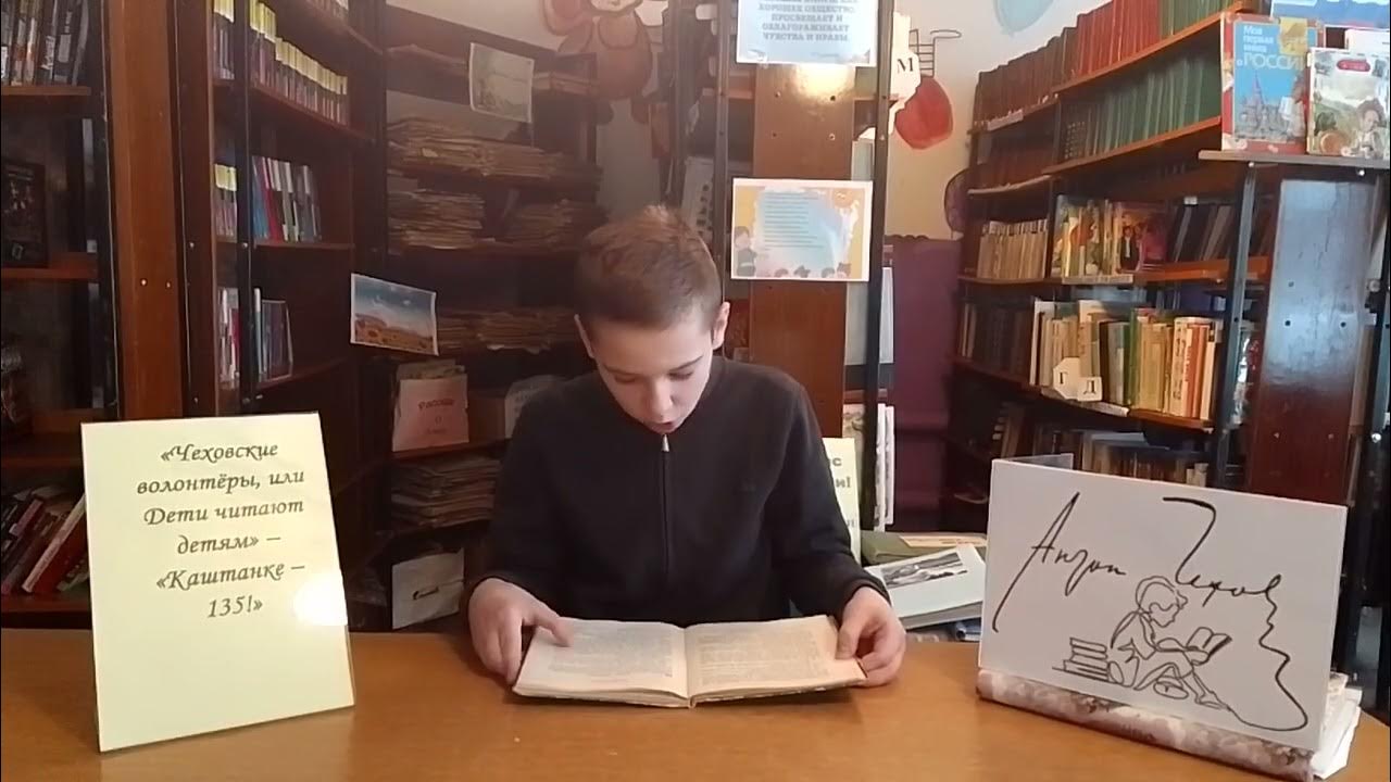 чеховские волонтеры или дети читают детям. волонтеры культуры. волонтёрский клуб в детской библиотеке. чеховские волонтеры или дети читают детям 2024. чеховские волонтеры или дети читают детям 2024.
