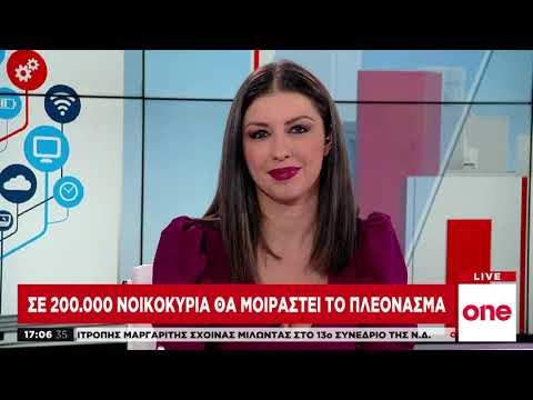 Ολοκληρώθηκε το συνέδριο