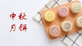 AP Chinese culture presentation- 中秋月饼(moon cake)