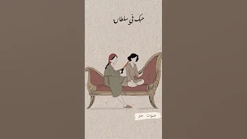 أحسن ما يقال عندي بسم الله بيك نبدأ اكسبلور Explore اكسبلور Musicgenre ترند Musicsong 