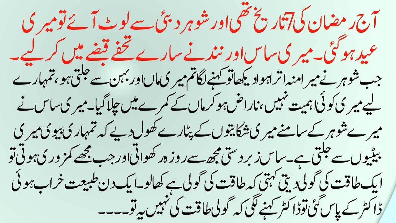 Emotional Heart Touching Story in Hindi|Moral lesson Story|Suchi Kahaniyan|Hindi Kahaniyan 