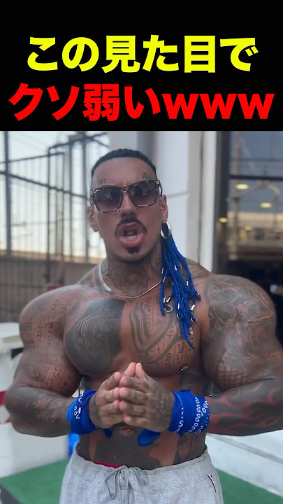 A fake personal trainer #shorts