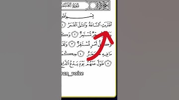 🔥راحة نفسية🔥#foryou #اكسبلور #المصحف #القرآن_الكريم #منشاوي #تلاوة_نادرة_لاول_مرة