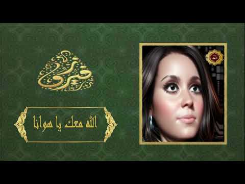أغنية صباح الأحد 12 10 2025