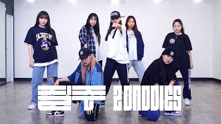 NCT 127 엔시티 127 - '질주 (2 Baddies)' / Kpop Dance Cover / Practice Mirror Mode