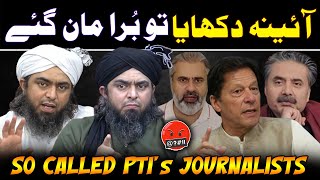 Exposing So Called Pti Journalists Imranriazkhan1 Engineer Ali Mirza